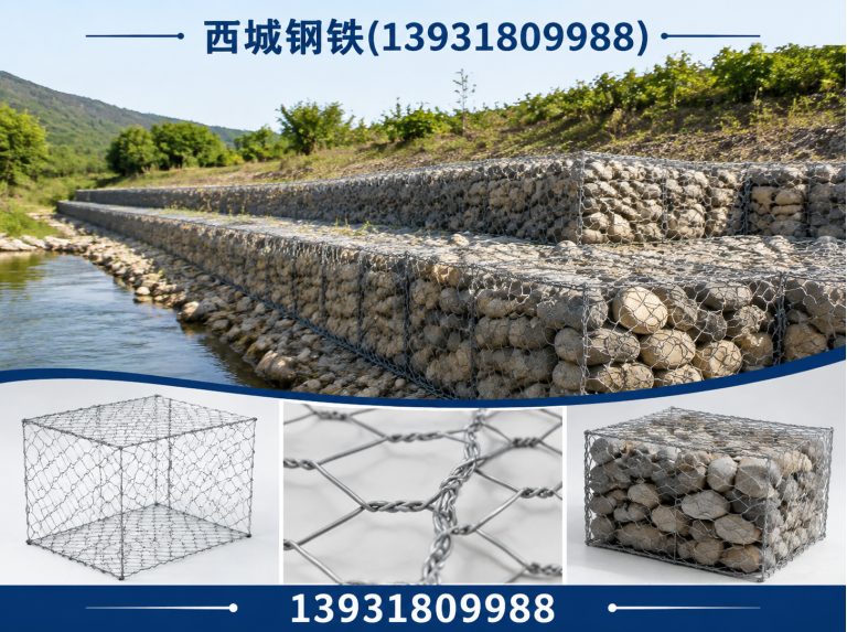 阜城县格宾网展示图